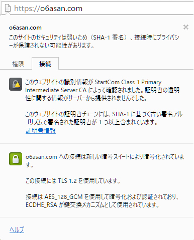 Chrome warning