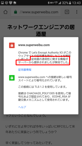 superweibu.com by mobile