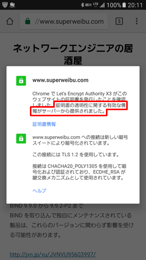 superweibu_com2 by mobile